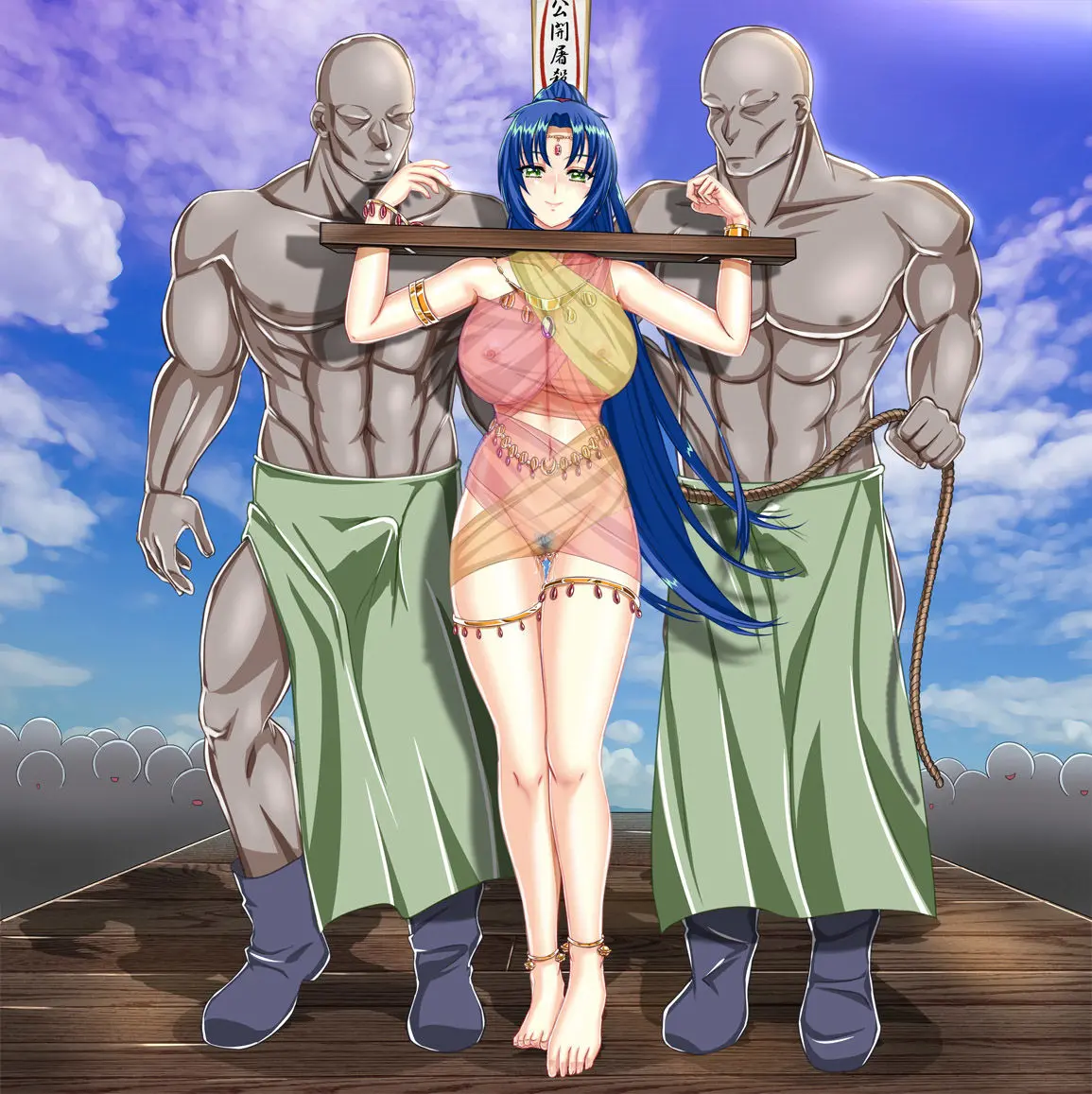 Maihime-San No Saigo No Buyou